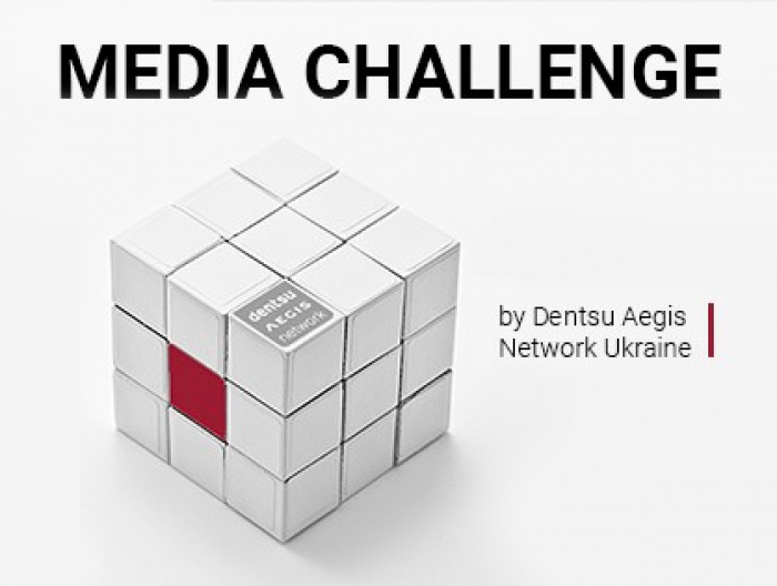 Dentsu Aegis Network Ukraine запустил проект для студентов Media Challenge
