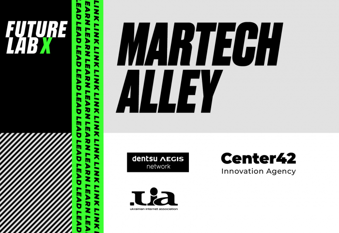 Dentsu Aegis Network Ukraine открывает MarTech Alley на Future Lab X