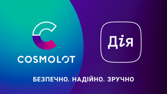 Cosmolot запускает авторизацию игроков с помощью цифровых документов в приложении Дія