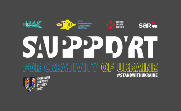 Ukrainian Creative Stories UCS 2022: коли підтримка стає важливішою за перемогу