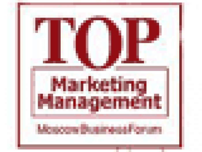 V Международный Маркетинговый Бизнес-Форум TOP-Marketing Management
