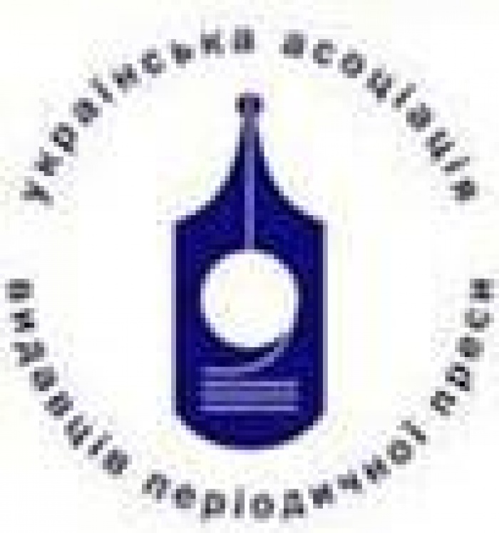УАВПП проти втручання держави в видавничий бізнес шляхом примусового переведення газет на вихід українською мовою