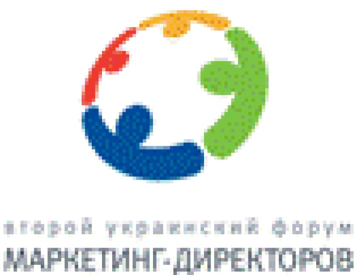 Украинский форум маркетинг-директоров: в фокусе – результативность
