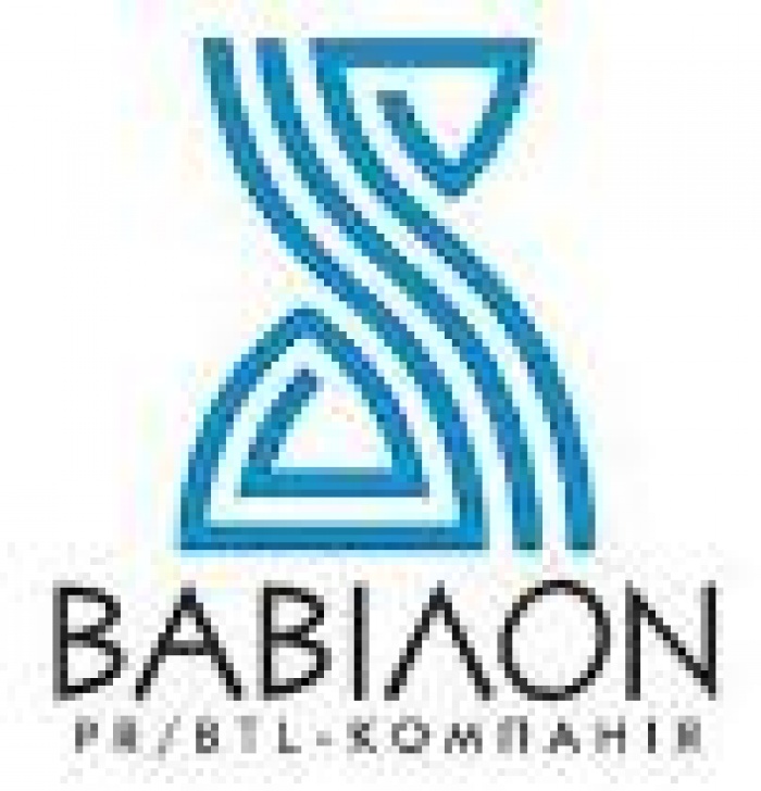 PR/BTL/Event компания «ВАВИЛОН» открыла представительства по всей Украине