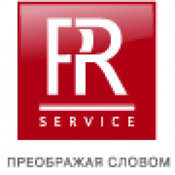 Агентство PR-Service реализует TTL-программу для украинского представительства 