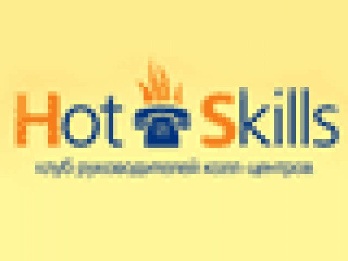 Клуб руководителей колл-центров «Hot Skills» присоединился к подготовке «Дней Директ Маркетинга в Украине 2010»