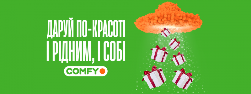 Новогодняя Кампания Или Компания