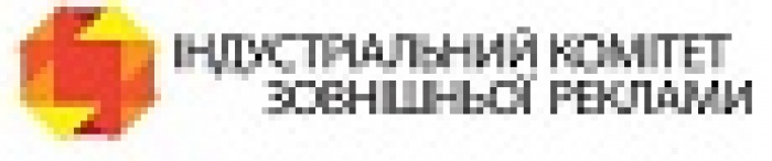 Ooh-отрасль должна стать рекламной опорой украинской экономики