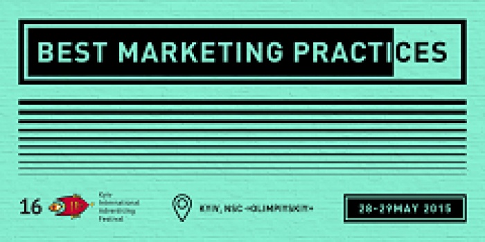 Best Marketing Practices: обновленная программа 
