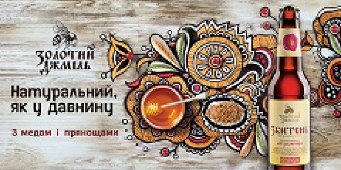 Натуральность из глубины веков