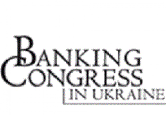 Banking Congress in Ukraine: последний день ранней регистрации