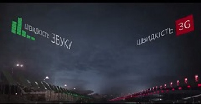  «МТС Украина» экспериментальным путем определила, что быстрей – 3G или звук