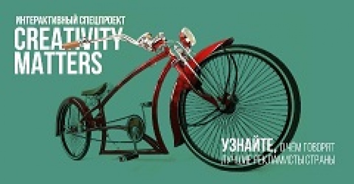 КМФР продлят жизнь в интерактивном спецпроекте