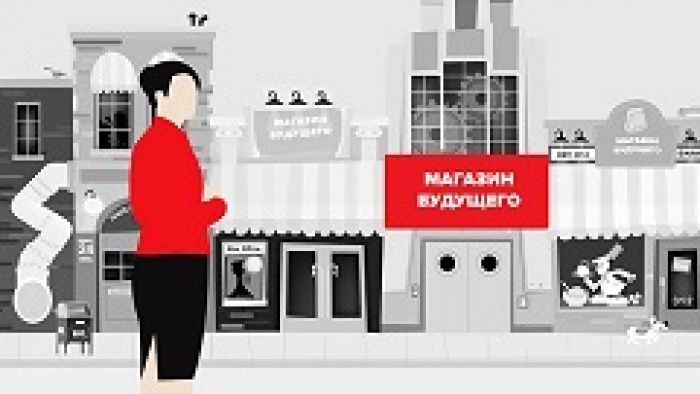 Digital-тренды, которые изменят привычный магазин