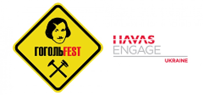 Havas Engage Ukraine – організаційний партнер ГОГОЛЬFEST 2015. 