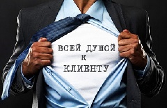 Клиентская база или Как превратить список Ваших клиентов в деньги?