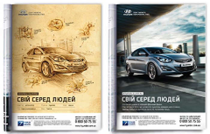 «Свой среди людей»