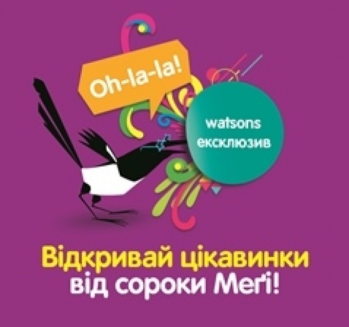 FEDORIV и WATSONS придумали формулу интереса