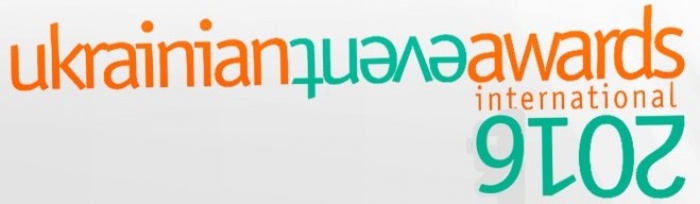Ukrainian Event Awards: судим по-новому