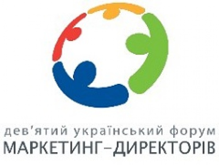Спикерами IX Украинского форума маркетинг-директоров станут признанные эксперты рынка