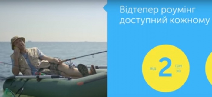 Рыба моей мечты