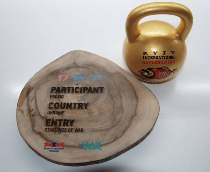 Биржа Социальной Рекламы и ВРК вручили специальный приз 17-го КМФР за лучшую идею с социальной составляющей