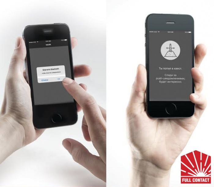 Full Contact протестировал технологию iBeacon для маркетинговых коммуникаций брендов