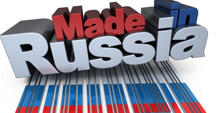 Верховная Рада предлагает начать маркировать продукцию из РФ