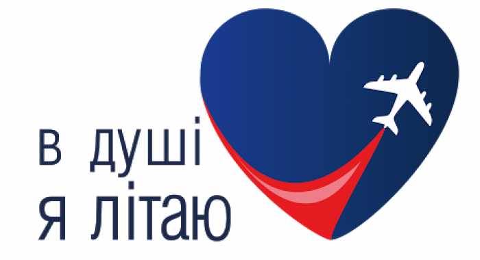 В Киеве пройдет выставка и благотворительный аукцион картин молодых художников «В душе я летаю»