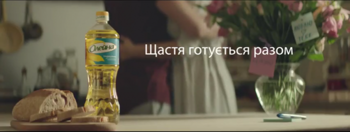 СЧАСТЬЕ ГОТОВИТСЯ ВМЕСТЕ