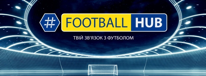 1+1 медіа запускає мультиплатформний проект FootballHub