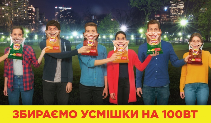 Улыбки Lay’s осветят городской парк