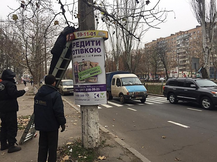 Рада намерена запретить размещение рекламы на элементах контактной сети