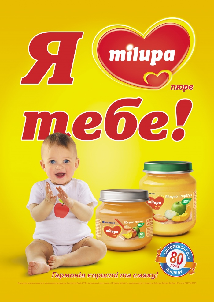 Мама, я поел и в шапке