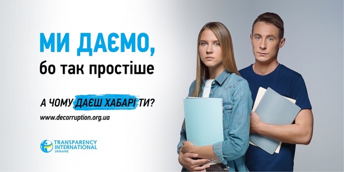 Я даю, ти даєш, ми даємо