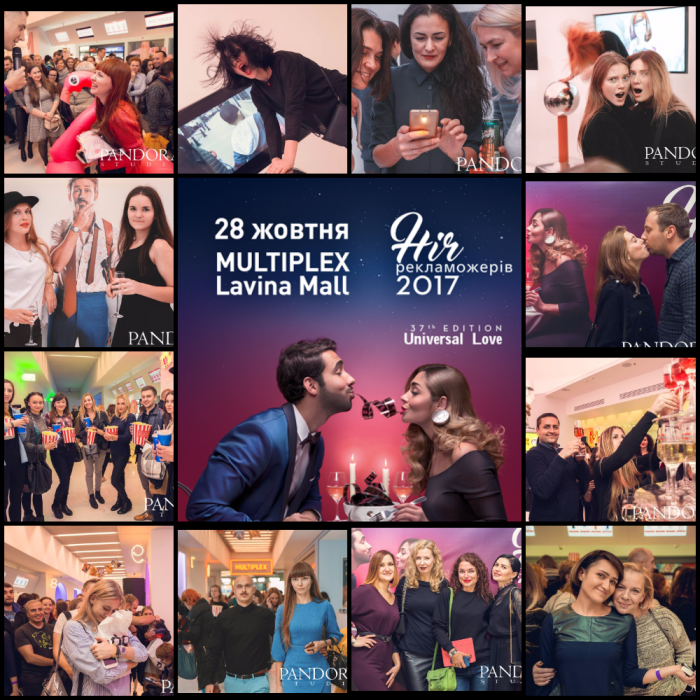 Чим дивувала Ніч рекламожерів