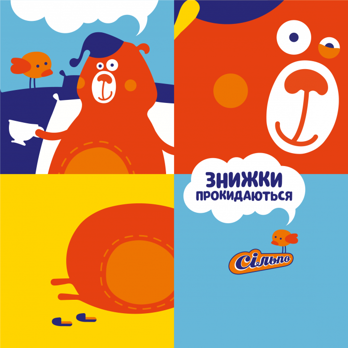 BBDO Ukraine разработало новый образ для весенних скидок в «Сільпо»