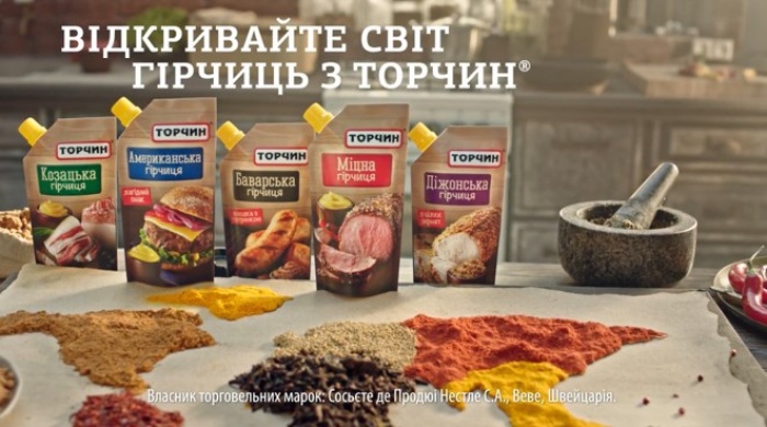 Открывайте мир горчиц «Торчин» в новом рекламном ролике Publicis Ukraine