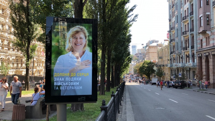 Завдяки тобі! «РТМ-Діджитал» підтримала всеукраїнський рух подяки подяки військовим та ветеранам