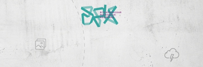 ВРК публікує проміжний рейтинг креативності та майстерності агентств після конкурсів UCW та Ad Black Sea