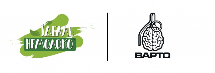 Агентство коммуникаций «ВАРТО» и ТМ «Ідеаль Немолоко» объявили о начале сотрудничества