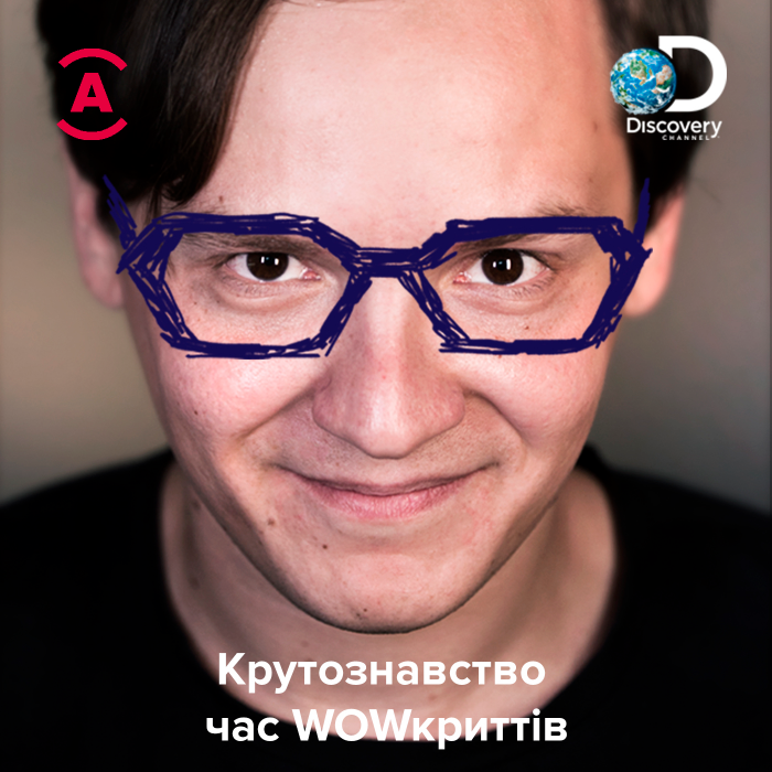 Феллини под ЛСД, 3 первых заповеди Google