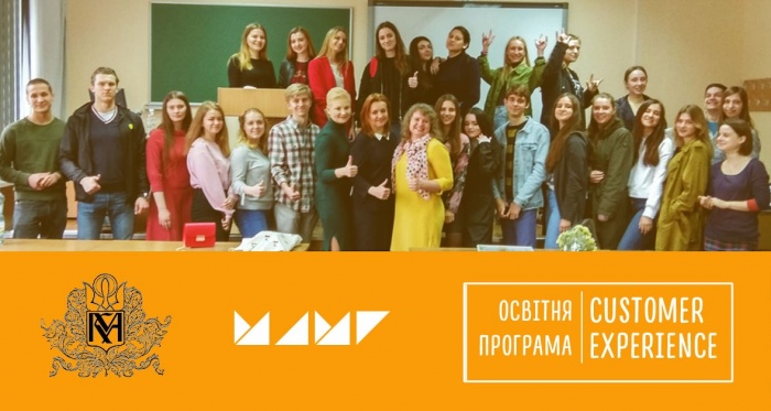 Освітній курс МАМІ+Могилянка: випуск Customer Experience 2019