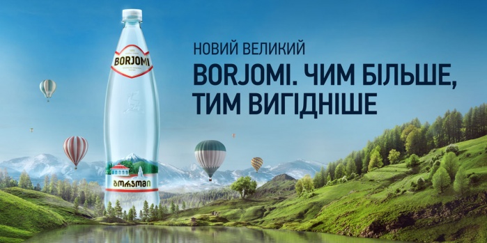 «Боржомі»: тепер і у великих пляшках