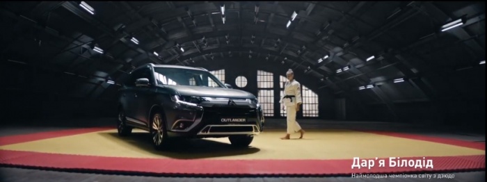 Havas Engage пригласил на татами  чемпионку мира по дзюдо Дарью Билодид и Mitsubishi