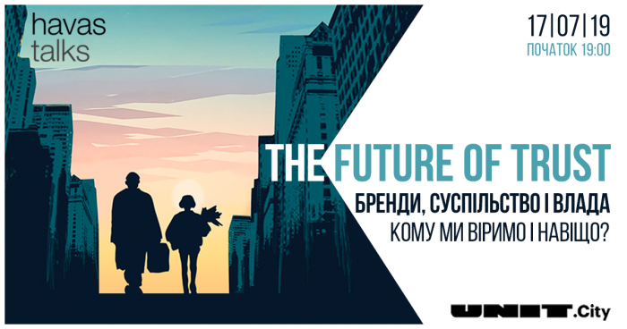 В Киеве состоится презентация Havas Talks: the Future of Trust