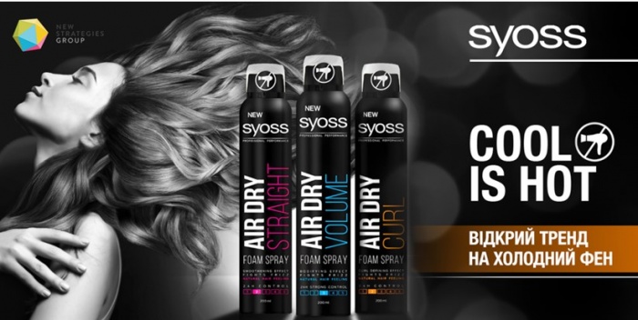 New Strategies Group и Syoss сформировали новую привычку у женщин