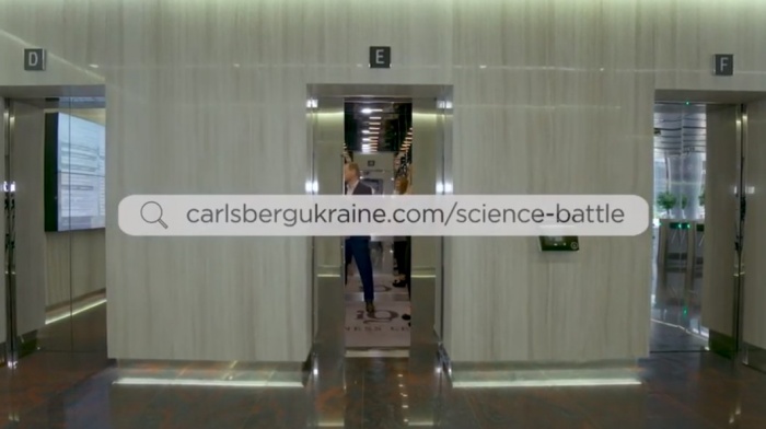 Elevator pitch - первый шаг на пути к Science Battle от PJSC Carlsberg Ukraine