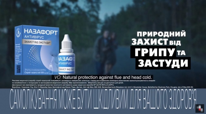 Вони приходять із дощем