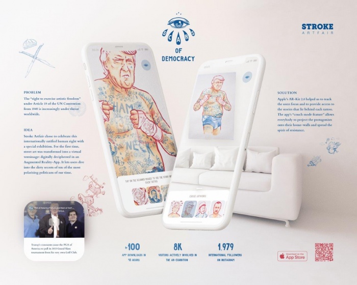 В галерею AR-приложения «Шрамы демократии» добавлен портрет Бориса Джонсона